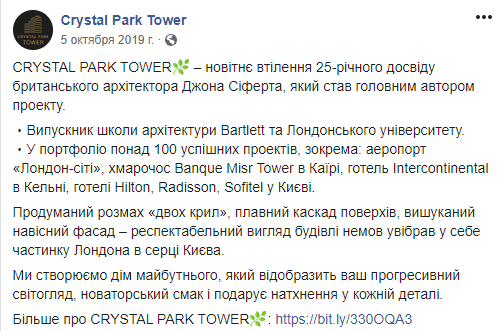 #Кейс_Crystal Park Tower